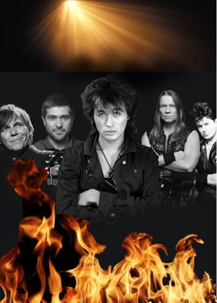 Легенды Русского Рока-2. Мультимедийное, лазерное Симфо-Рок-Шоу