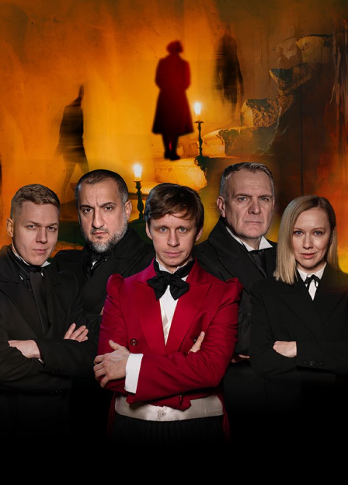 Мертвые души