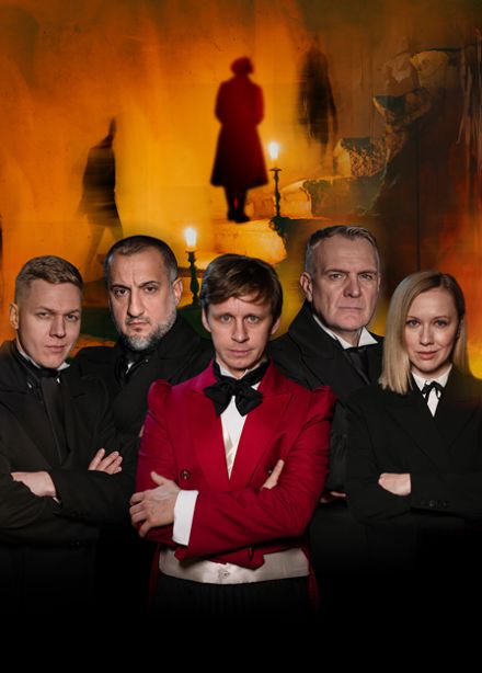 Мертвые души