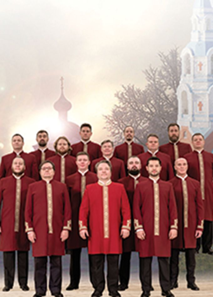 Хор Валаамского монастыря "20 лет. Юбилейный концерт"