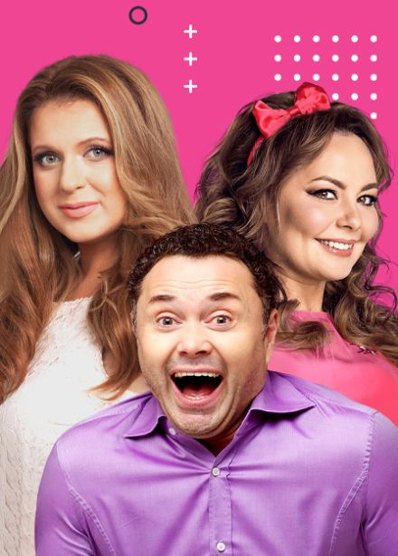 Спектакль "Отдам бывшего в хорошие руки"