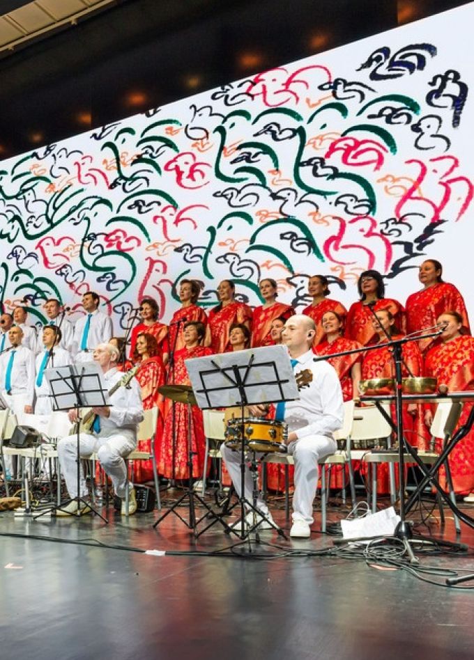 Оркестр «Ananda Loka». Песни твоей Души.