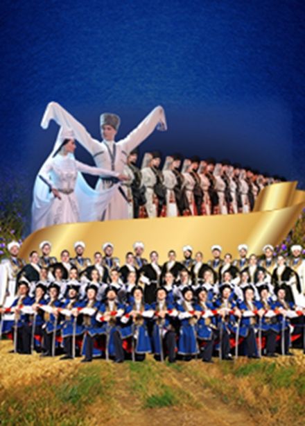 Наследие России