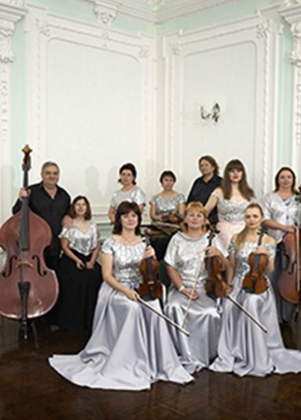 Концерт «Открытие XXXIII сезона»