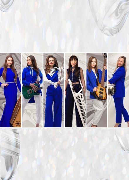 Группа ОТТА