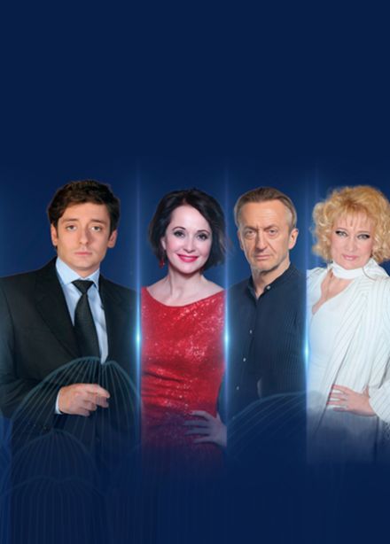 Комедия "Возвращение любви"