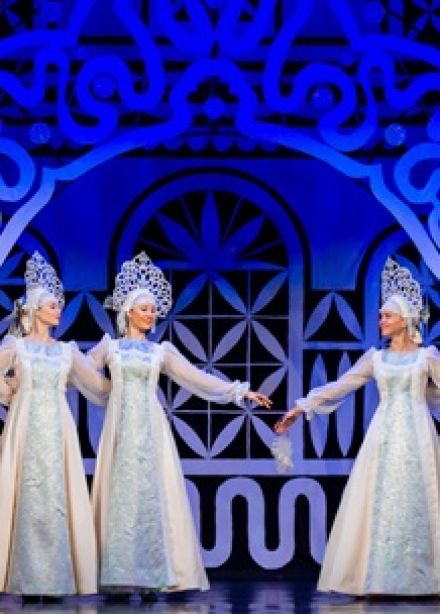 Аленький цветочек. Пятигорск