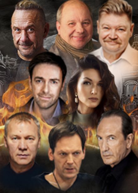 Спектакль «Мастер и Маргарита»